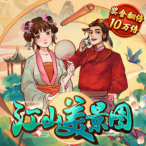 168极速版官网开奖