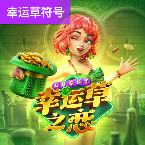 金年华体育平台官网入口