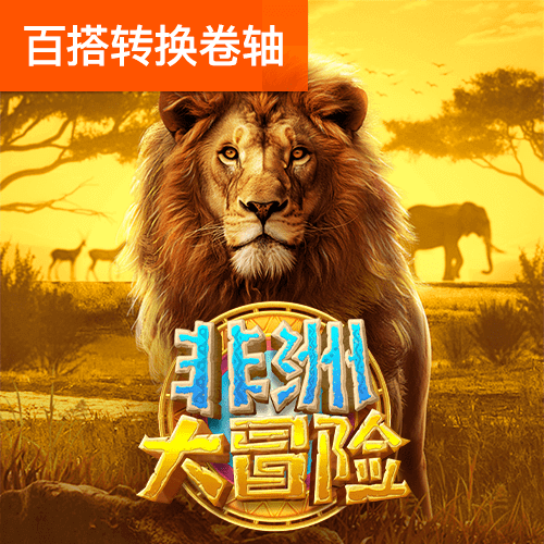 太阳娱乐集团官网8722an