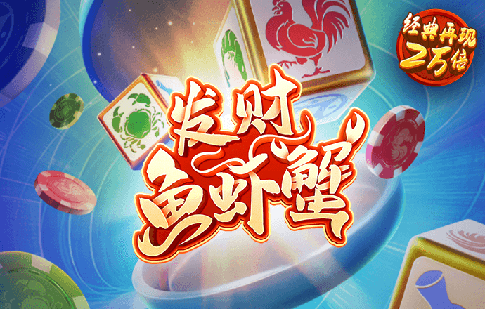 宝威体育是不是骗局