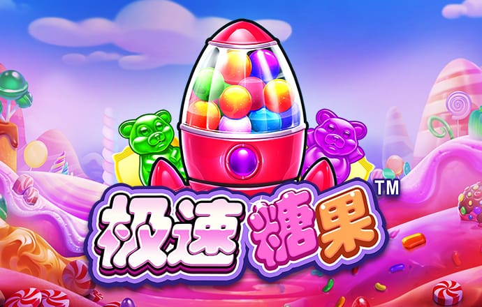 cq9电子|app