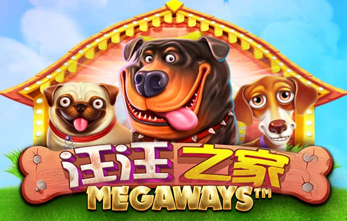 皇冠最新app版本