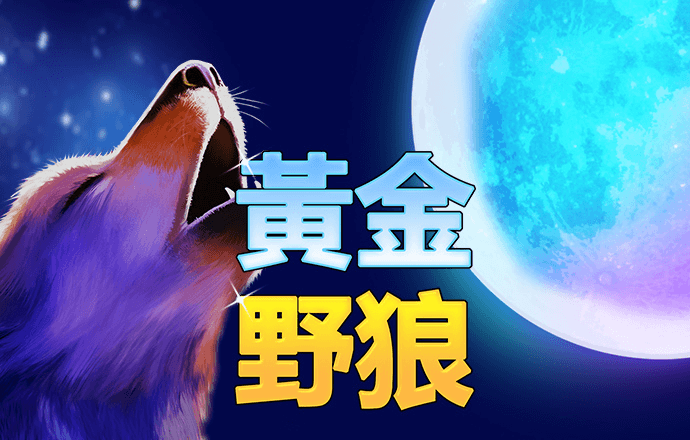 PG模拟器·com