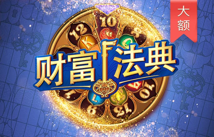 新澳门内部一码精准公开