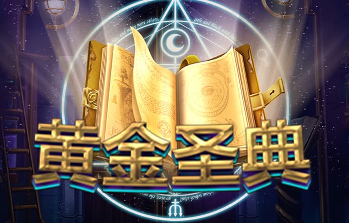 博奥体育平台app下载