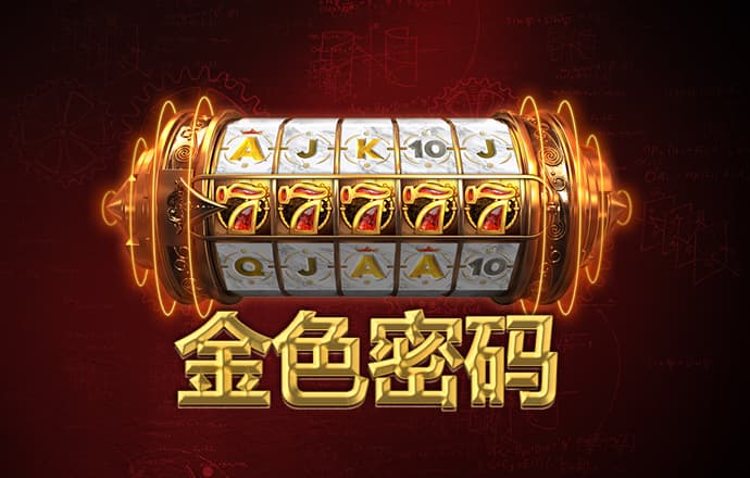 爱游戏中国官方网站登录